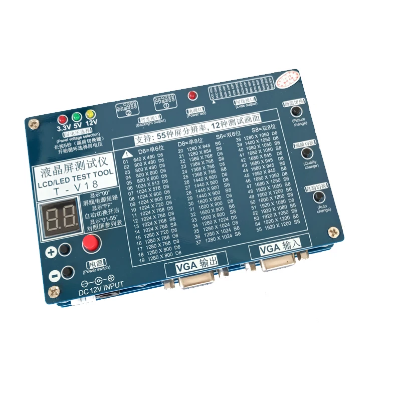 Тестовый набор инструментов, светодиодный тест панели er LVDS интерфейс+ 14 шт., ЖК-тест-экран, линейный кабель+ блок питания для ноутбука, для телевизора/ЖК-дисплея/светодиодный