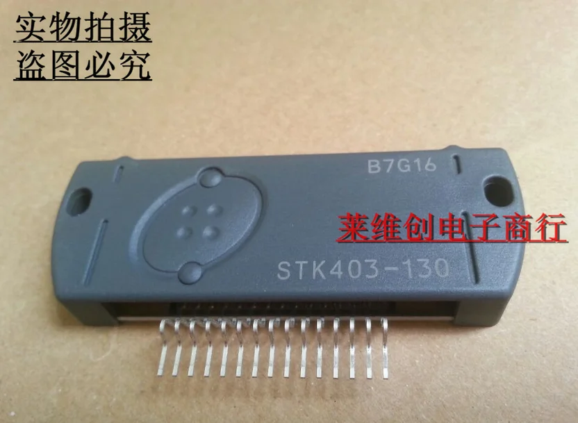 Stk403 070 Купить