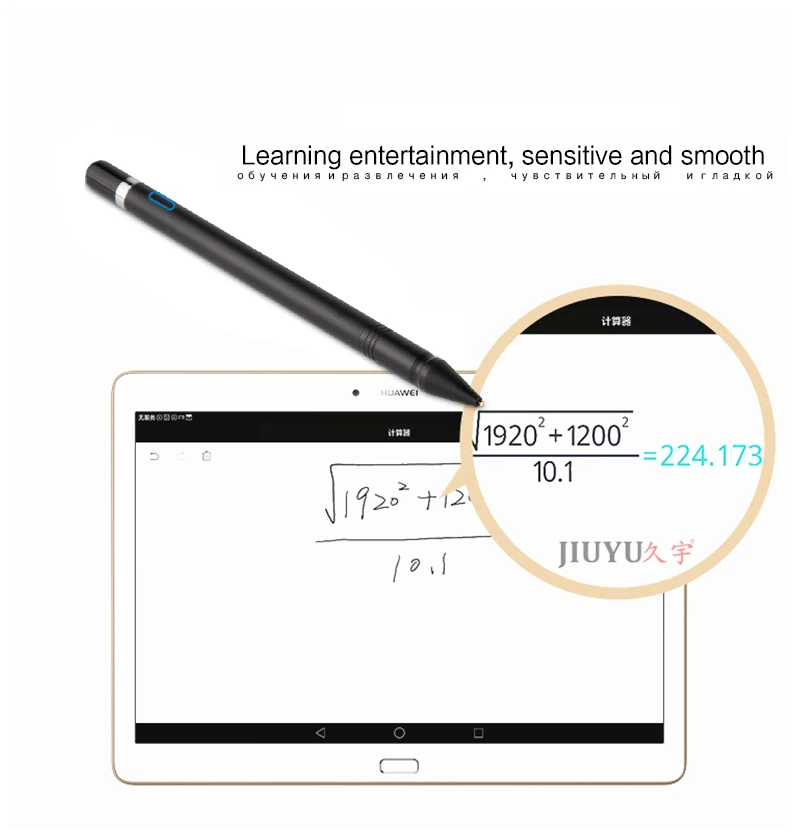Активный стилус для сенсорного экрана, емкостный сенсорный экран Экран карандаш для huawei Mediapad T1 T2 T3 10 M2 M3 M5 8,0 7,0 8 9,6 8,4 10,8 Pro Tablet