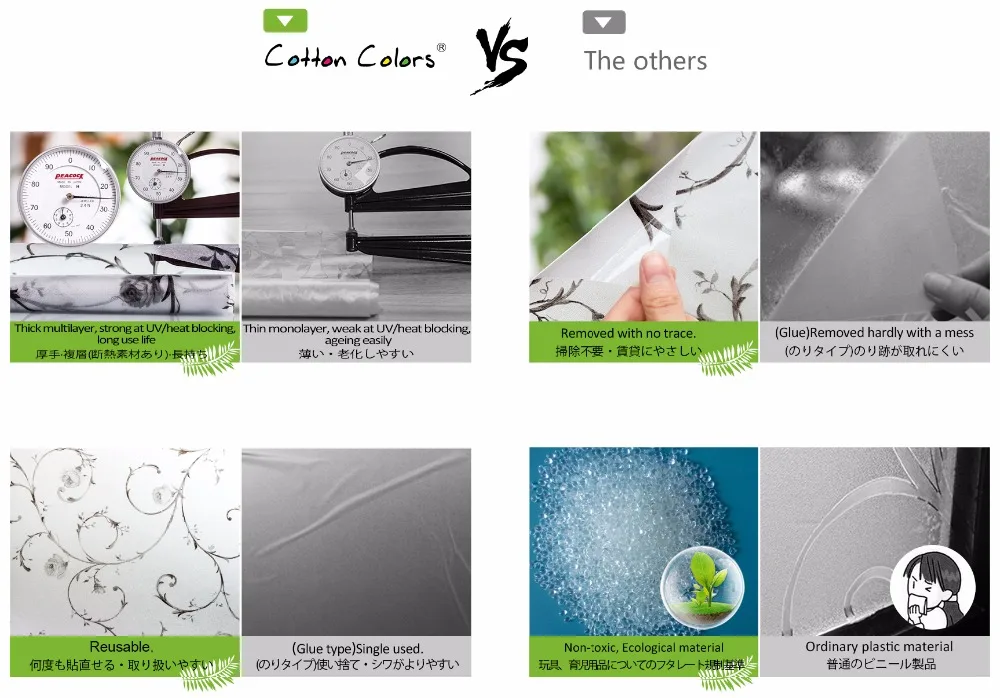 window film 039-7