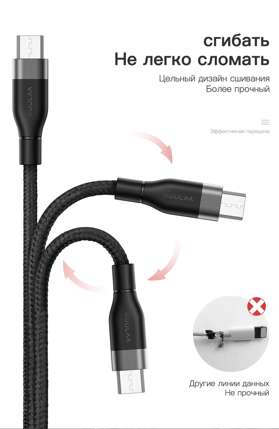 KUULAA 3 в 1 USB кабель для мобильного телефона Micro usb type C кабель зарядного устройства для iPhone Быстрая зарядка кабель Micro USB C шнур зарядного устройства