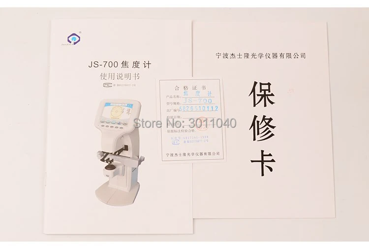 -JS-700_12