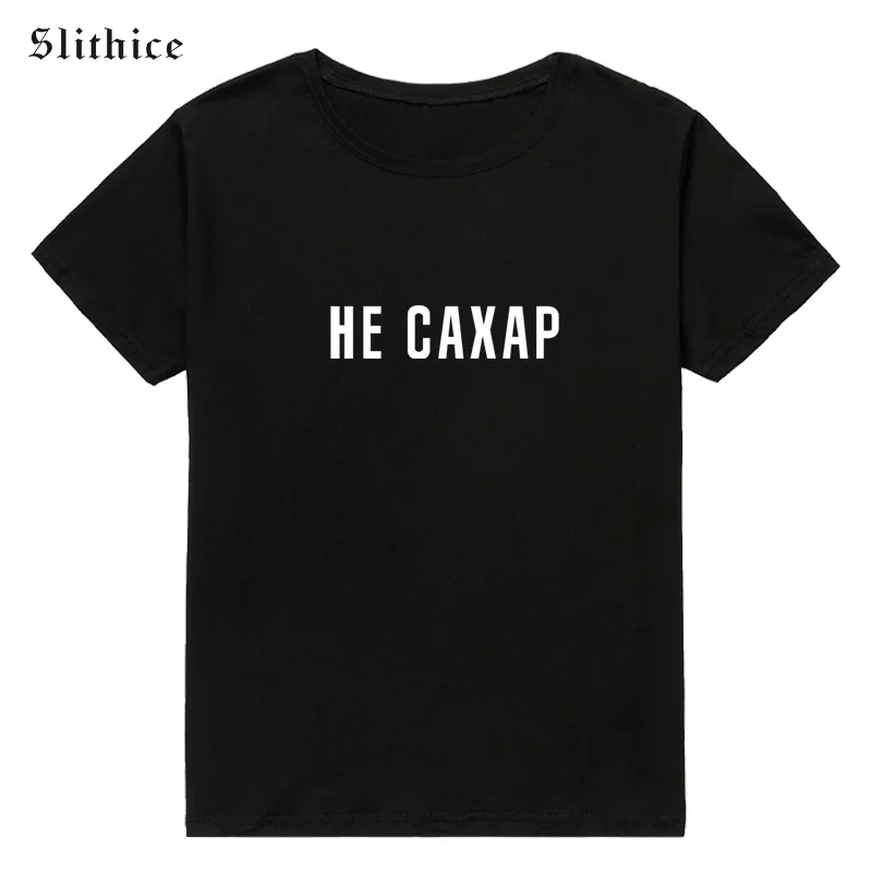 he caxap 6
