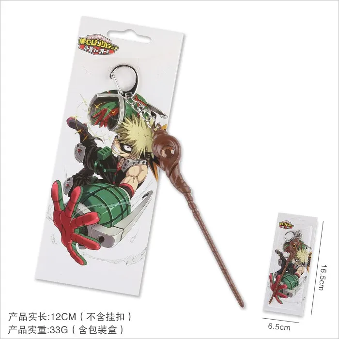 

Anime My Hero Academia Boku no Hero metal weapon keychain figure pendant toys key chain cartoon keyring toy gifts