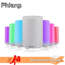 

Phlanp Essential Oil Diffuser 120ml Air Humidifier Aroma Essential Oil Cool Mist diffuser with 7 color LED lights for home