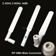 3 шт. 8dbi 2.4 ГГц 5 ГГц всенаправленная Dual Band Беспроводной сети Wi-Fi маршрутизатор Телевизионные антенны RP SMA Мужской