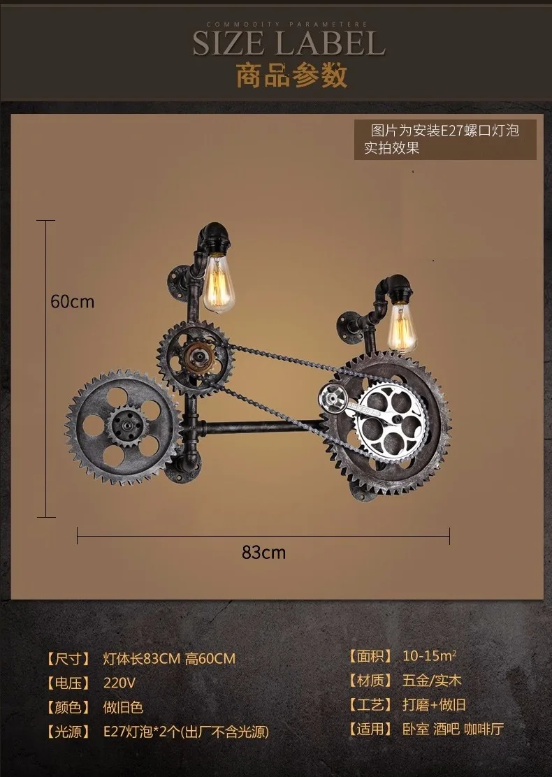 Лофт Стиль под старину Шестерни водопровод лампа промышленных Винтаж настенные светильники светодиодные ночники edison бра Освещение в помещении