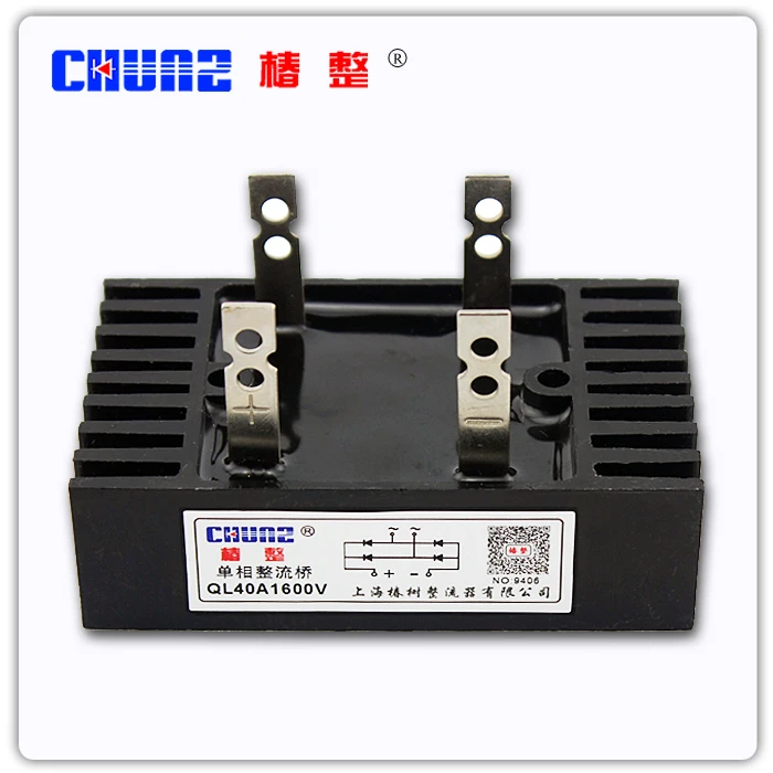 

[BELLA] QL40A1600V single-phase bridge rectifier rectifier with high power radiator - --10PCS/LOT