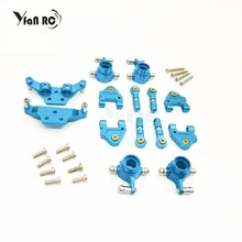 Wltoys P929 P939 k969 K979 K989 K999 1/28 RC Car Upgraded metal parts K989-25 K989-33 K989-34 k989-39 k989-42 P929-20 Wltoys P929 P939 k969 K979 K989 K999 1/28 RC Car Upgraded metal parts K989-25 K989-33 K989-34 k989-39 k989-42 P929-20