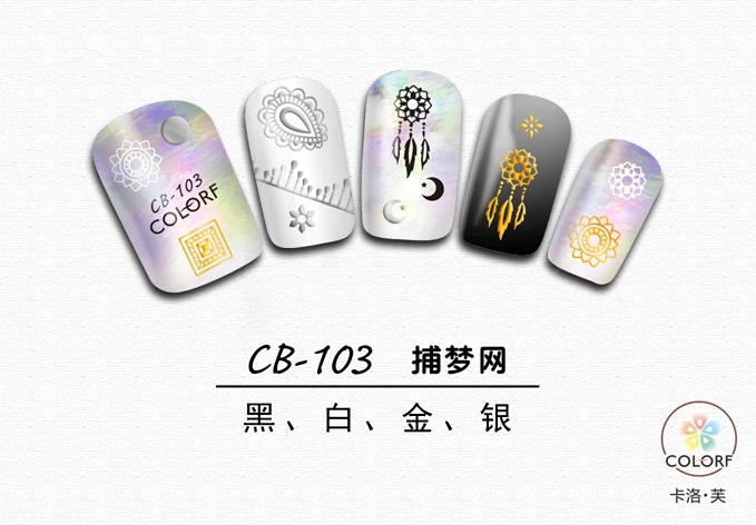 CB-103 
