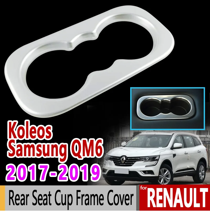 Для Renault Koleos samsung QM6 роскошный хромированный чехол на заднее сиденье 2017 2018 2019