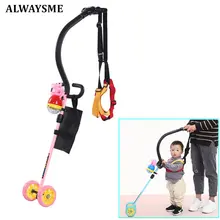 ALWAYSME для детей 8-36 месяцев, складывающиеся, для малышей, для детей, для обучения ходункам, для обучения стоячим ходункам, с рюкзаком для переноски