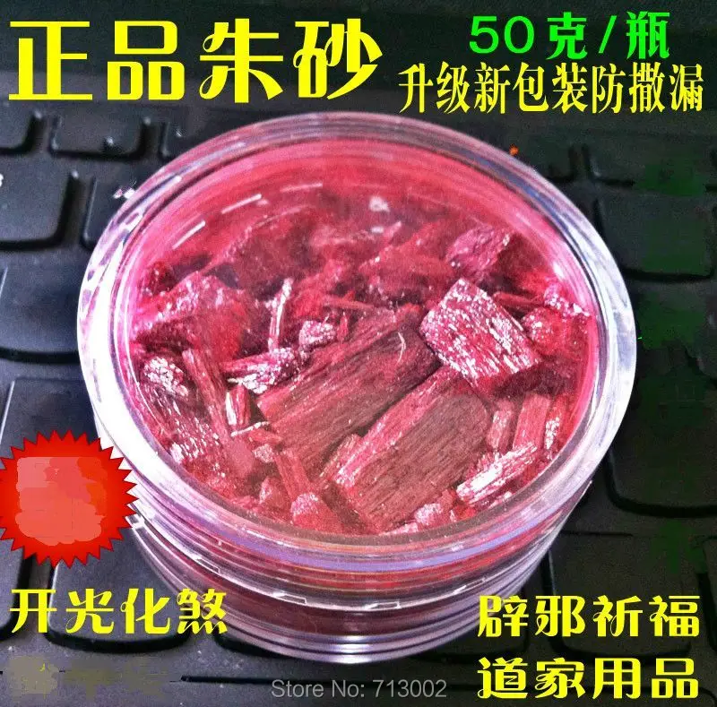 Натуральные кристаллические минералы Zinnober религиозный Taoism защищает от злых