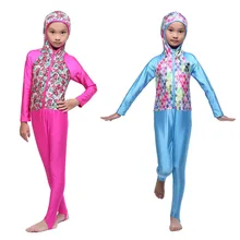 Modest Muslim Swimwear for Girls Islamic Kids Swimsuit