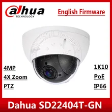 Dahua SD22404T-GN 4MP 4x PTZ сетевая камера IVS WDR POE IP66 IK10 Обновление от SD22204T-GN с логотипом Dahua экспресс