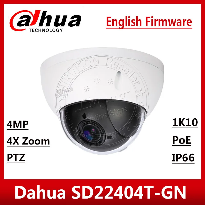  Dahua SD22404T-GN 4MP 4x PTZ Network Camera IVS WDR POE IP66 IK10 Upgrade from SD22204T-GN With Dah
