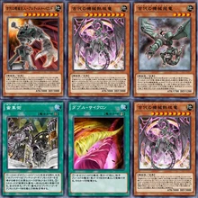 Yu-Gi-Oh! карточная игра двойной Вихрь хлопает древние механические термоядерного Дракон Аниме игра юджиох коллекция карт