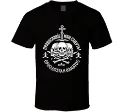 Забавная Мужская футболка белая футболки черная футболка мужская футболка Bandit Alisa русская рок-группа православная или Die футболка