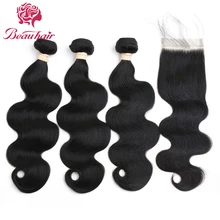 Natural Color Brazilian Human Hair Weave Body Wave Three Bundles With 4*4 Closure Non Remy Hair No Tangle Free Shipping