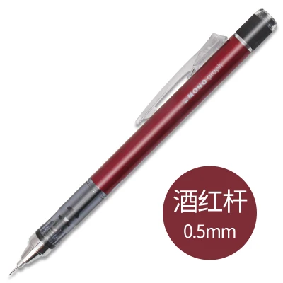 132C jiu hong 0.5mm 1 шт., 0,3 мм, 0,5 мм, японский монограф TOMBOW, механический карандаш для студентов, для письма, креативного моделирования, школьные принадлежности - Цвет: 132C jiu hong 0.5mm