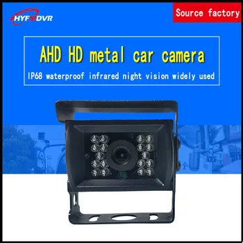 

Source factory 3 inch metal square car camera AHD1080P 2 million HD pixel universal 12V wide voltage excavator / harvester