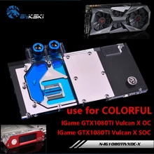 BYKSKI Full Cover Graphics Card Water Block use for COLORFUL iGame GTX1080Ti Vulcan X OC/ 1080TI Vulcan X SOC Copper Radiator