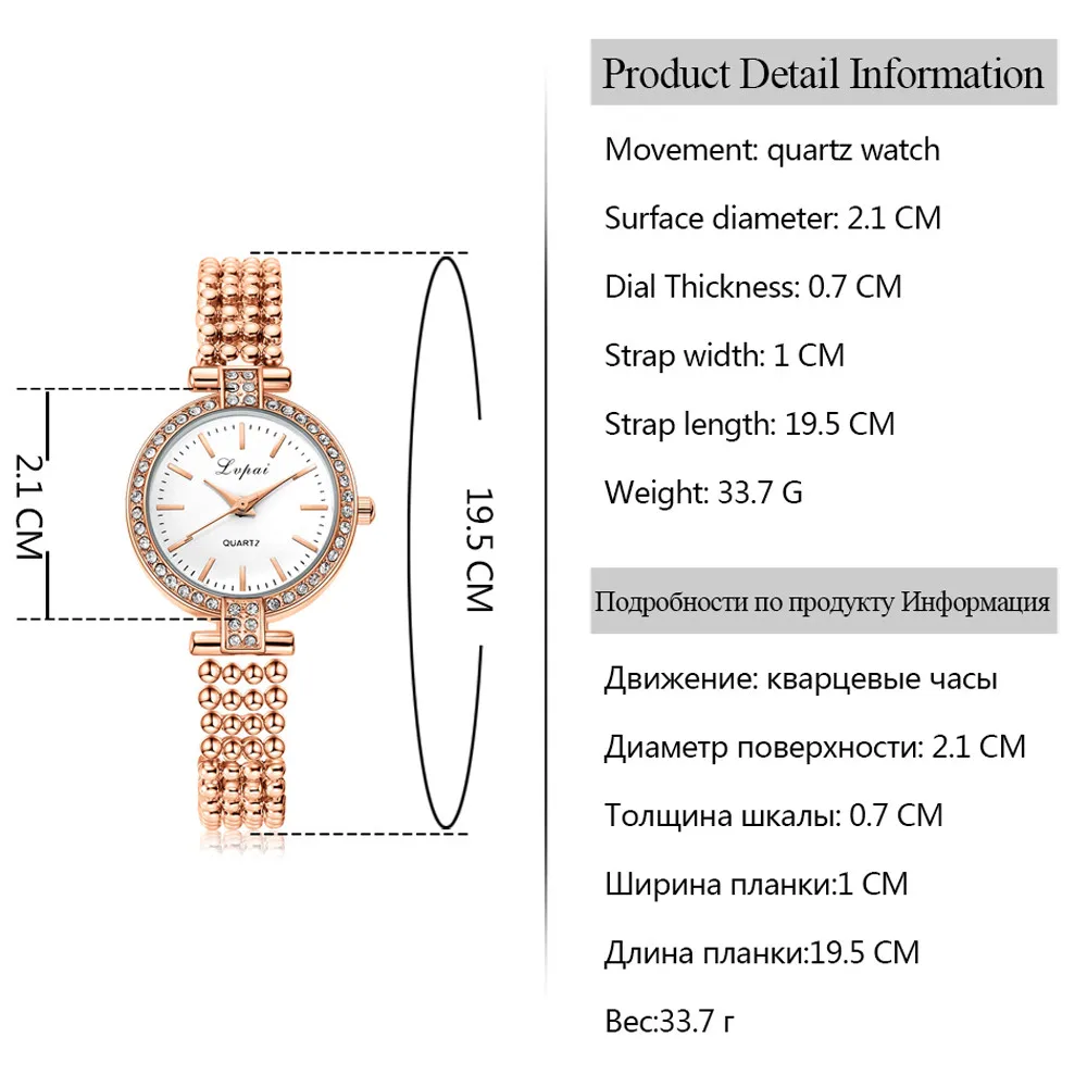 LVPAI женские Стразы, кварцевые часы для женщин, роскошный браслет из нержавеющей стали, наручные часы, женские модные наручные часы с маленьким циферблатом# LH