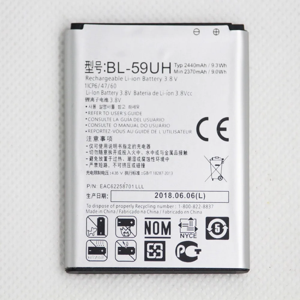 BL-59UH LG battery (6)