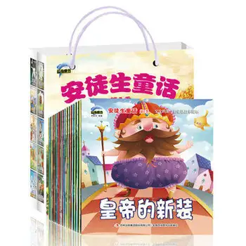 

20pcs Andersen's Fairy Tales short story book / Kids Children Five Minutes Bedtime Textbook with pin yin and colorful pictures