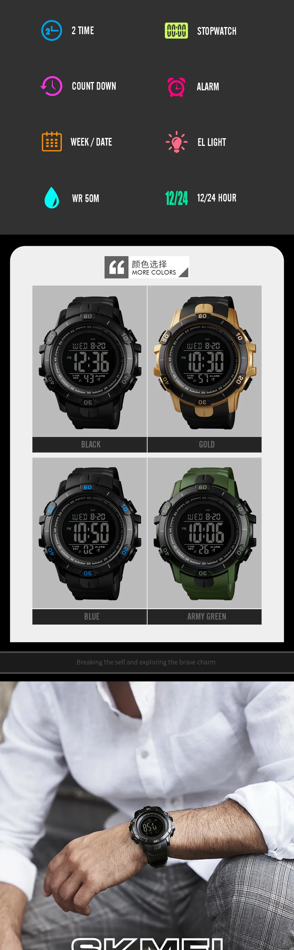 sport men watches (2)