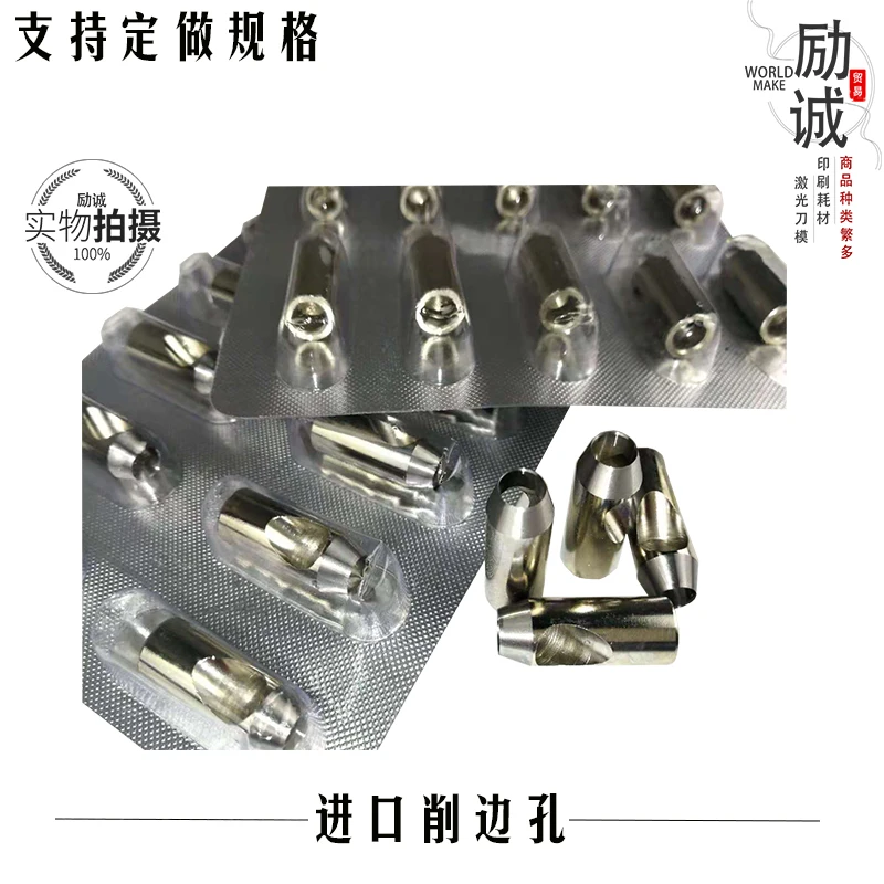 

2-12mm side hole punching, laser die cutter special waste hole punching …