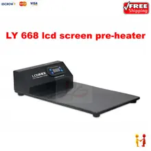 Мобильный телефон ремонт оборудования LY 668 сепаратор lcd подогреватель помощник 220 V 110 V ЖК-экран предпусковой подогреватель 350 W