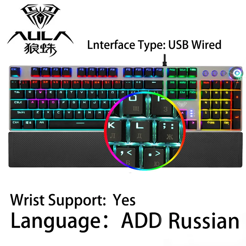 AULA ABS keycap русская механическая клавиатура 104 клавиш анти-ореолы Профессиональный драйвер клавиатуры для ПК Компьютерная игра геймер игры - Цвет: English ADD Russian