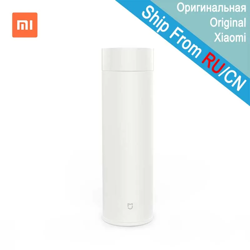 Оригинальная вакуумная фляжка Xiaomi чашка 500 мл термос из нержавеющей стали