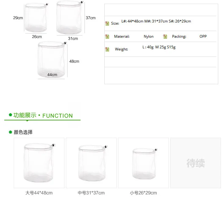 3 шт./лот стиральная машина для стирки белья бюстгальтер помощь белье Сетчатая Сумка для стирки мешок корзина 3 размера утолщенная сумка на шнурке