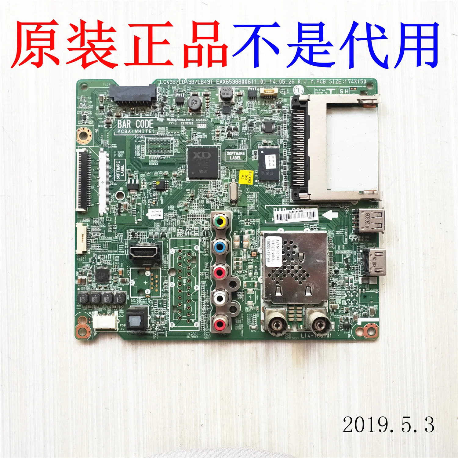 LG 32LB552B CA 32 дюймовые аксессуары для ЖК телевизора материнская плата EAX65388006 экран