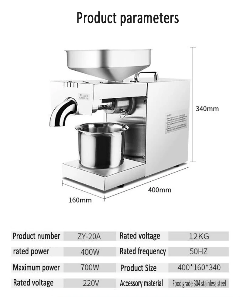 220 В/110 в домашний пресс для масла, небольшой полностью автоматический пресс для масла арахиса кунжута, оливковый орех