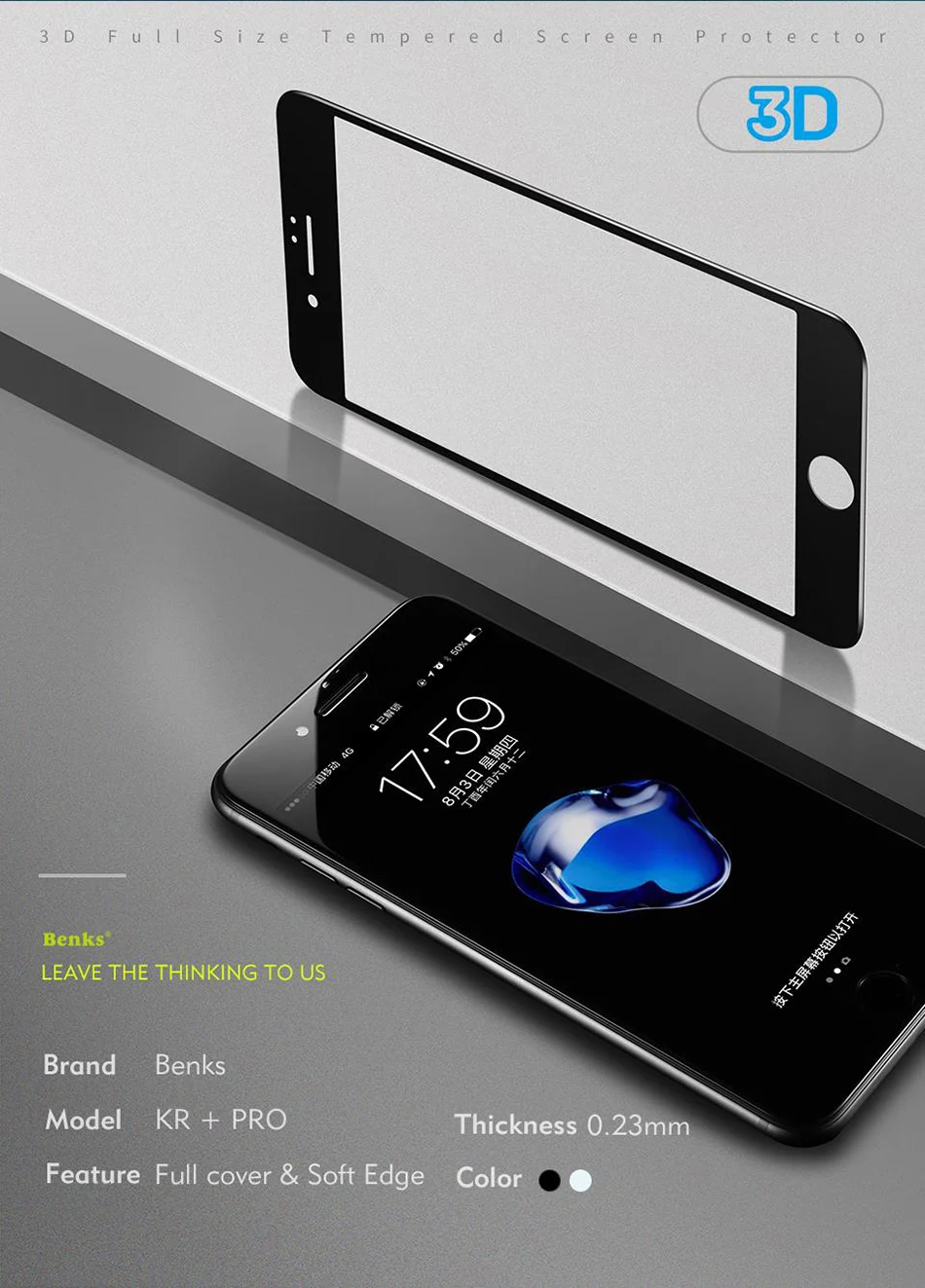 Benks 3D Закаленное стекло пленка для iphone 8 7 6s полный закругленный протектор экрана 0,23 мм Защитная передняя пленка для iphone 6 Plus