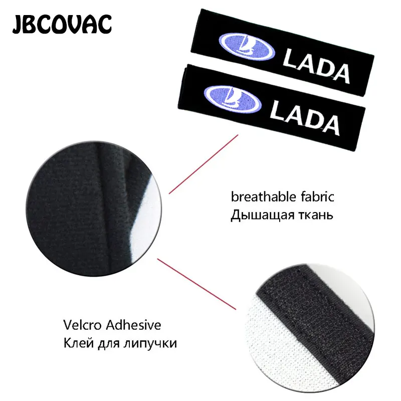 car seat belt cover for lada (3)