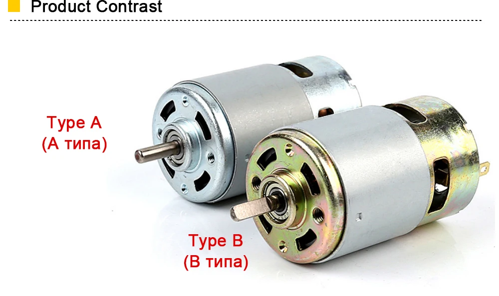 1 шт. 775 DC мотор-редуктор постоянного тока 12 V-24 V 10000-20000 об/мин шариковый подшипник большой высокий крутящий момент Мощность низкая Шум Лидер продаж