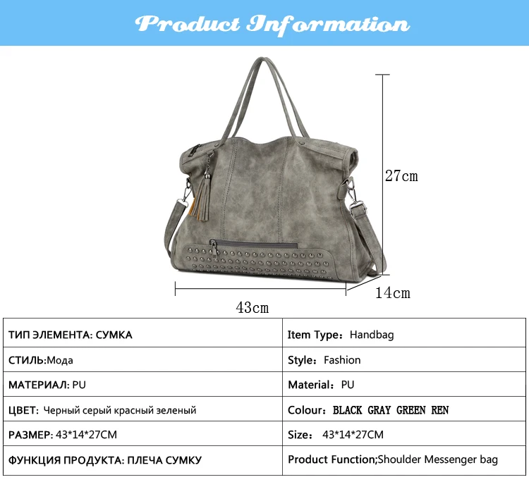 BAGS (13)
