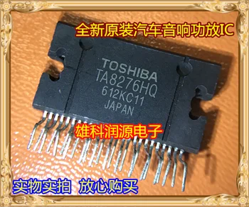

5Pcs TA8276HQ ZIP-25