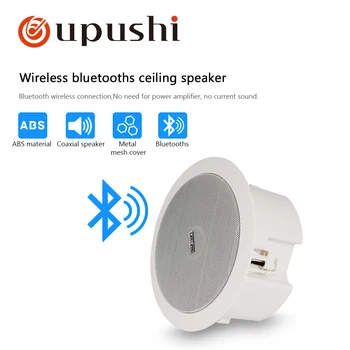 

oupushi ks 812 10-20w in -ceiling speaker with Bluetooths for Mount Home Theater Loundspeaker Kitchen, Background music