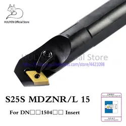 1 шт. S25S MDZNR15 S25S MDZNL15 борштанги 93 градусов Внутренний поворотный держатель инструмента ЧПУ внутренний держатель инструмента для DNMG150404/08