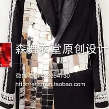 Блейзер Модные мужские певец DJ GD ночной клуб бар зеркало тяжелый ручной дворец длинный костюм костюмы длинное пальто этап торжественное платье