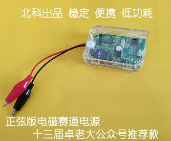 

100% 1PCS New and original 20kHz Sine wave electromagnetic signal generator