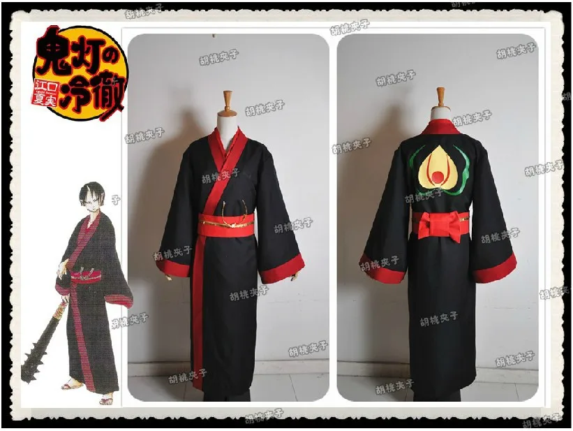 Новое поступление Hoozuki нет Reitetsu Hoozuki косплей костюм для хэллоуина