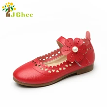 J ghee 2017 printemps automne filles shoes appartements de princesse enfants unique shoes enfants sneakers souple pu découpes fleur avec perle