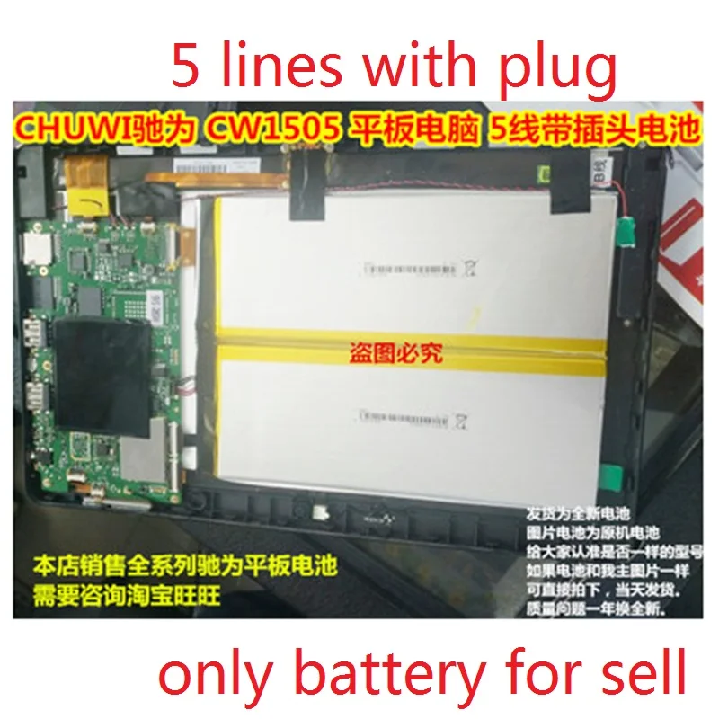 

Battery for CHUWI CW1505 Tablet PC New Li-Polymer Rechargeable Accumulator Replacement Pack 3.7V 4500mAh 5 Lines with Plug