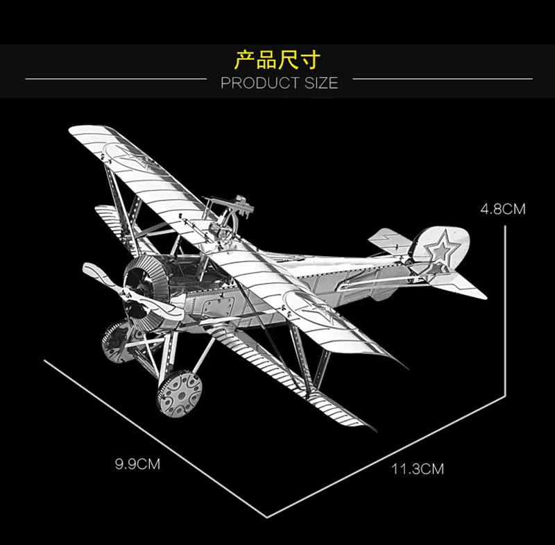 HK Nan yuan 3D металлическая головоломка в штучной упаковке модель DIY лазерная резка головоломки модель для взрослых детей развивающие игрушки настольные украшения